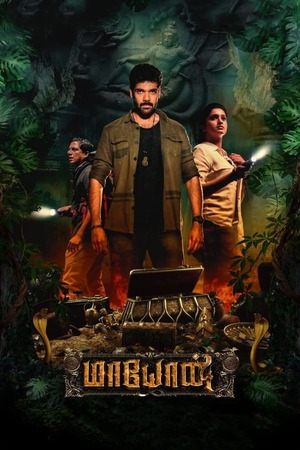 Maayon (2022) 1080p | 720p | 480p WEB-HDRip [Hindi (DD2.0)]