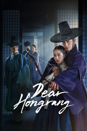Dear Hongrang – Season 1 (2025) WEB-HDRip [EP 1 to 11] [Hindi (DDP5.1) + English]
